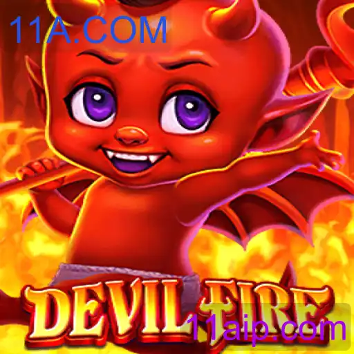 DevilFire